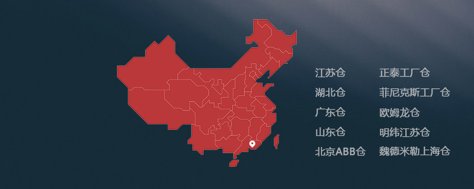 青島海鼎通訊技術(shù)有限公司